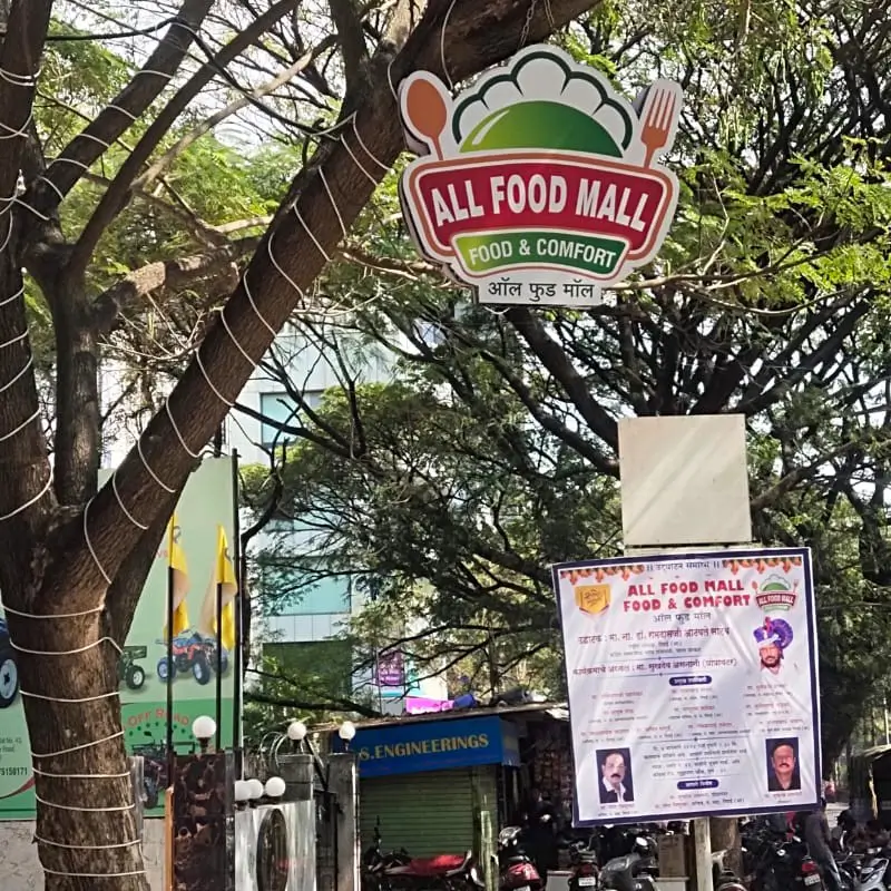 All Food Mall Near Kondhwa Road, Lullanagar, Pune