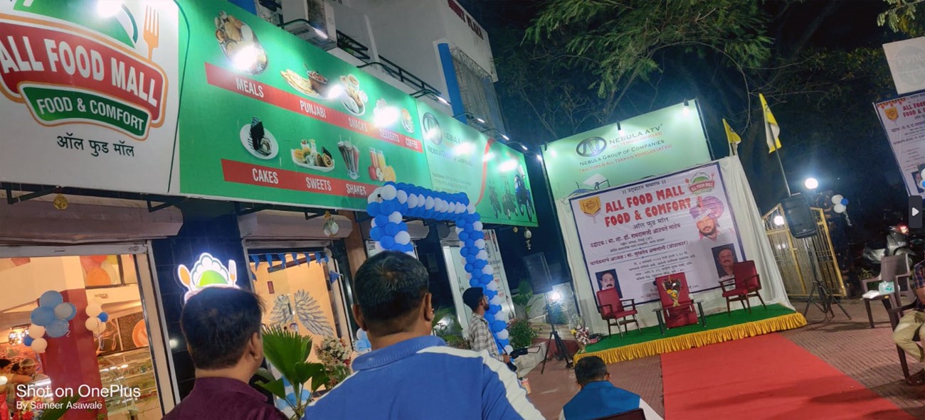 All Food Mall Near Kondhwa Road, Lullanagar, Pune